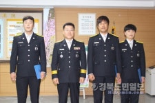 영덕소방서, 인사발령 임용장 수여식 개최