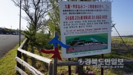 이정표 따라 자연의 품속 꿀맛 같은 휴식을…