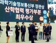 금오공대 ICT연구센터 육성지원사업 우수성 입증