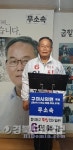 임예규 구미 발전 위해 혼신의 노력 다할 것