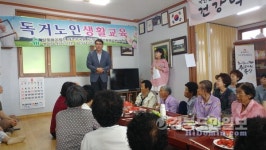 고령군 쌍림면, 독거노인 생활교육 실시