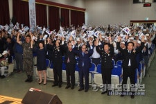 청도군, 6·25 전쟁 제68주년 기념행사 개최