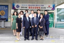 일본에서도 인정한 안동 복주요양병원