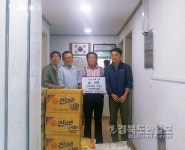 (주)대우건설 펜타힐즈 푸르지오, 공사 현장 인접 경로당 물품 지원