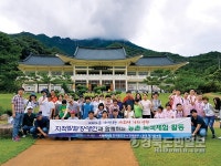 영주 코레일 경북본부 장애우와 힐링여행