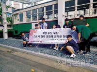 구미 선산중학교, 독서테마기행 실시