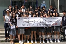 영주 동산고 재능 나눔으로 어르신에 웃음 선물