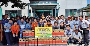 청도소방서, 갈지리 주민에 주택용소방시설 기증