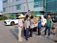 구미 해평농협, 경로당 30곳 수박·음료수 등 전달