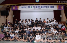 신라 화랑 얼·전통 문화 배워요