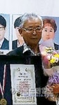 달성군 여성문화복지센터 서예강사 이영희 씨 신지식인 상 수상 영예