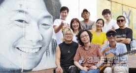 추억 속 포크의 선율, 대구 적신다