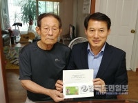 6·25 참전 무공수훈자 국가유공자 등록