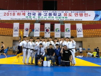 포항 동지고, 유도 명문고 재확인