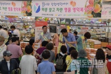 영덕 복숭아, 안정적 판로 확보 앞장