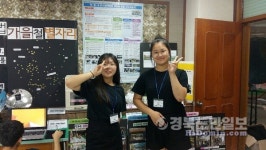 청도 풍각중, 경북학생과학탐구올림픽 1위 수상