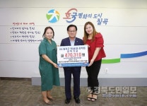 아람유치원·어린이집 학부모운영위, 장학금 기탁