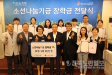대구 (주)우리텍 지역 장학생, 훌륭한 인재로 성장하길
