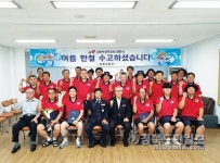 김천소방서, 119시민수상구조대 해단식