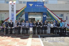 경산경찰서, 압량파출소 신축 준공식