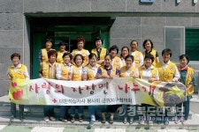 군위 고로면 적십자봉사회, 무료급식 봉사 활동