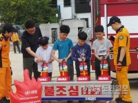 어린이들 체험 활동 통해 안전 실천 문화 만들어요