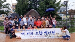 수성구로 떠나는 정호승 문학 기행 이벤트