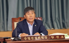 고아 농공단지 분양가 문제 있다