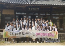 구미 선산고교 명품 인성교육