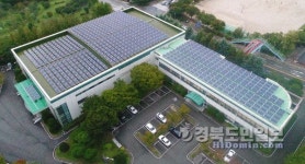 포스코교육재단, 태양광 설비 설치