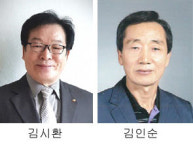 영주시민대상 영광의 얼굴