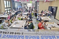 군위 장군마을 체험형 플리마켓 열다