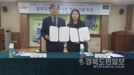 경주 찰보리빵 유통기한 두배 늘어난다