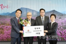 정태화 ㈜아진피앤피 회장, 아너소사이어티 가입