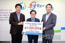 동우건설, 칠곡호이장학금 500만원 기탁
