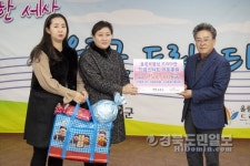 울릉 드림스타트, 감동 전한 훈훈한 송년회