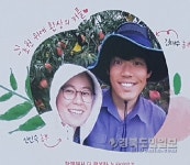 초보농사꾼, 행복한 농부로 살 수 있는 농업환경 조성 뛰어들다