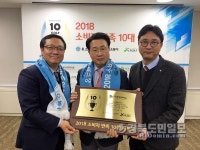 문경레저타운, 명품 골프장 발돋움