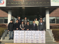 이서면 도솔사 경로당 40개소에 사랑의 떡국 전달.