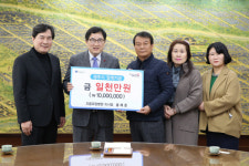 의료법인 송죽의료재단 으뜸요양병원, 장학금 1천만원 경주시 장학회 기탁