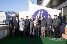 구미시 기해년 첫 이달의 기업 (주)대진전지 회사기 게양