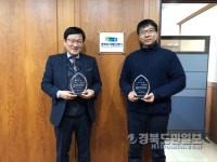 경북지재센터, 지역 대표 IP 전문기관 우뚝