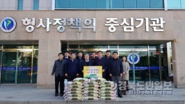농협중앙회 안동시지부, 행복나눔 원호품 후원