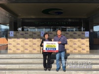 유경상사, 설맞이 생활용품 나눔으로 이웃사랑 실천