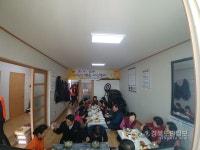 영양 119안전센터 사랑의 떡국 나눔 봉사