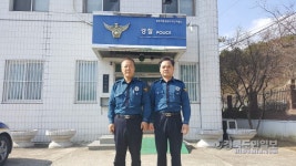 안동署, 치매어르신 안전귀가 도와