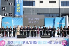 포항 북구, 체육문화복지 으뜸 도시 도약