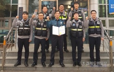 응답순찰 로 주민 범죄불안감 해소 앞장