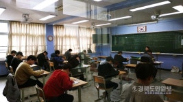산업인력公 경북동부지사, 국가기술 필기시험