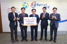 벽산엔지니어링(주), 저소득가구 주거환경 개선위해 5백만 원 기탁